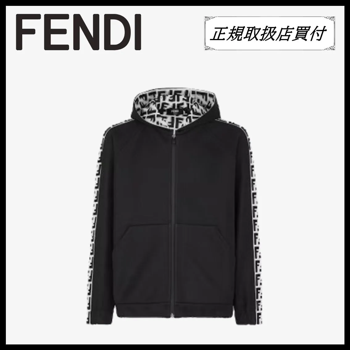 FENDI  |Sweatshirt with zipper